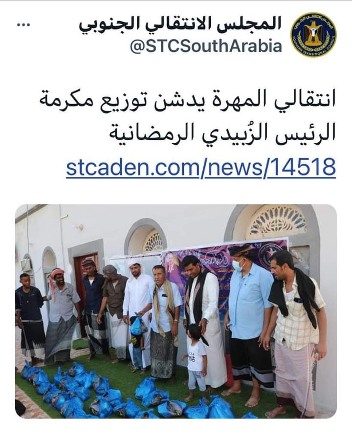 كيف انتهت حرب “السنبوسة” بين أدوات السعودية والإمارات في الجنوب (تقرير مصور)