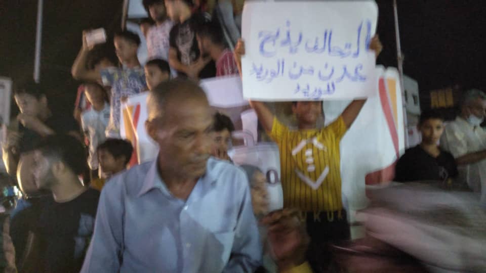 رغم محاولات الأنتقالي منعها … مظاهرة شعبية تجوب شوارع كريتر بعدن
