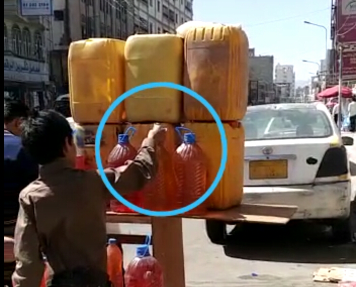 بالفيديو : فضيحة أحد الأسواق السوداء بالعاصمة صنعاء وكيف يخلطون البترول بالعصير