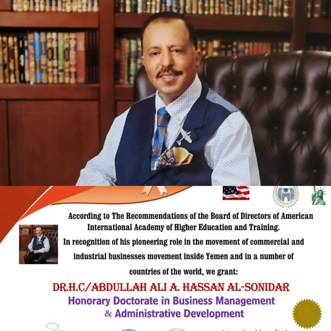 درجة الدكتوراه لرجل الاعمال البارز  عبدالله السنيدار من الاكاديمية الاميركية الدولية للتعليم العالمي