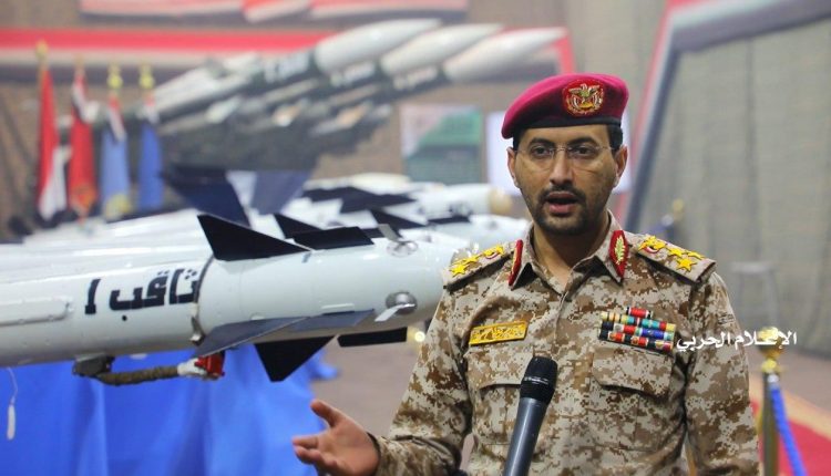 الحوثيون يكشفون عن نوع الأسلحة التي تم استخدامها في الهجوم على الإمارات