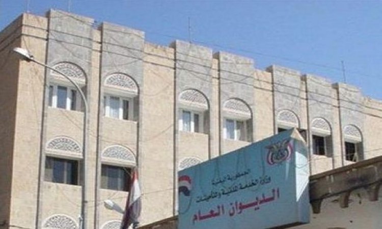 قرار موحد من حكومتي صنعاء وعدن لكافة موظفي الدولة