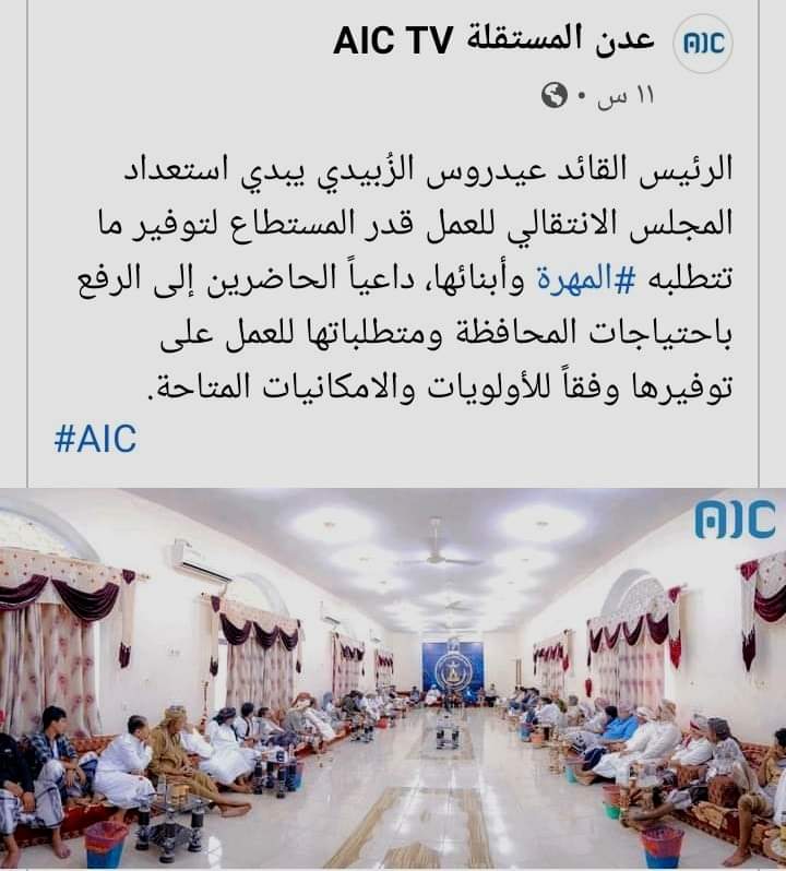 الزبيدي يتعهد بحل مشكلات محافظة أفضل بمراحل ضوئية من عدن