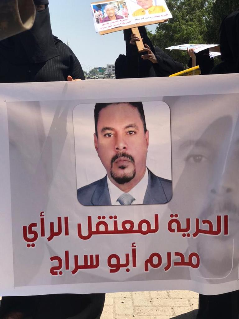 وقفة احتجاجية في العاصمة عدن للمطالبة بالإفراج عن القيادي في الحراك الثوري أبو سراج ” صور “