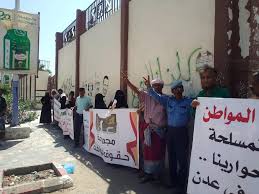 وقفة احتجاجية كبرى في العاصمة عدن للإفراج عن الناشطين المخفيين قسرا ” بيان “