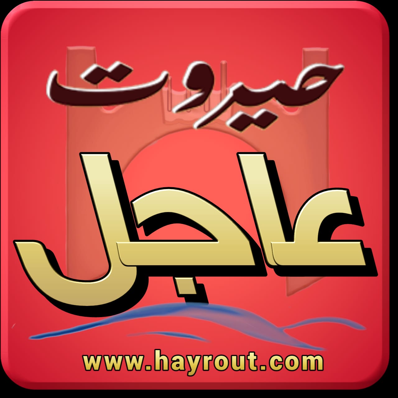 هذا هو الدليل على احتدام الصراع السعودي الإماراتي في سقطرى (صورة)