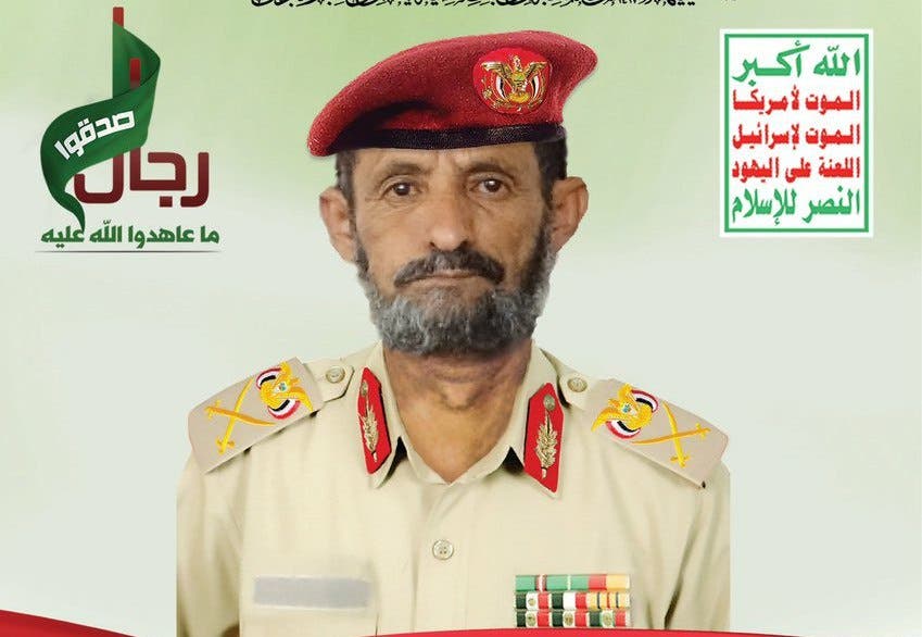 الحوثيون ينعون أحد كبار قياداتهم العسكرية “صورة “