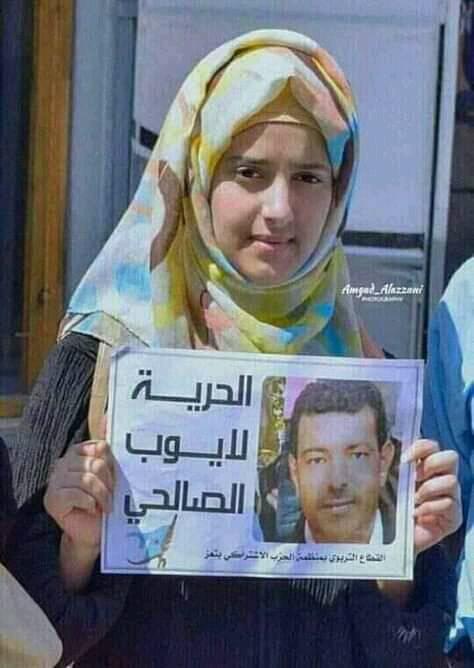 هذا هو أقدم مختطف في سجون الإصلاح بتعز