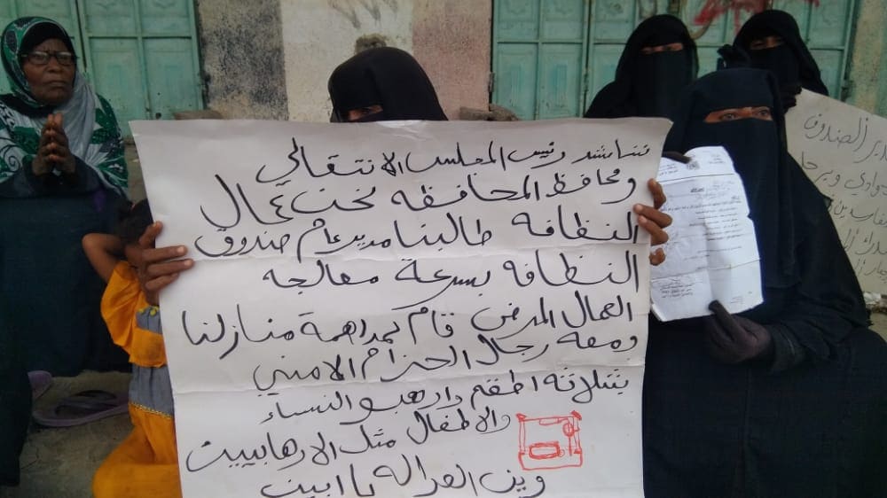 عمال النظافة في أبين.. يحمّلون الانتقالي مسؤولية معاناتهم وحرمانهم من أبسط الحقوق!