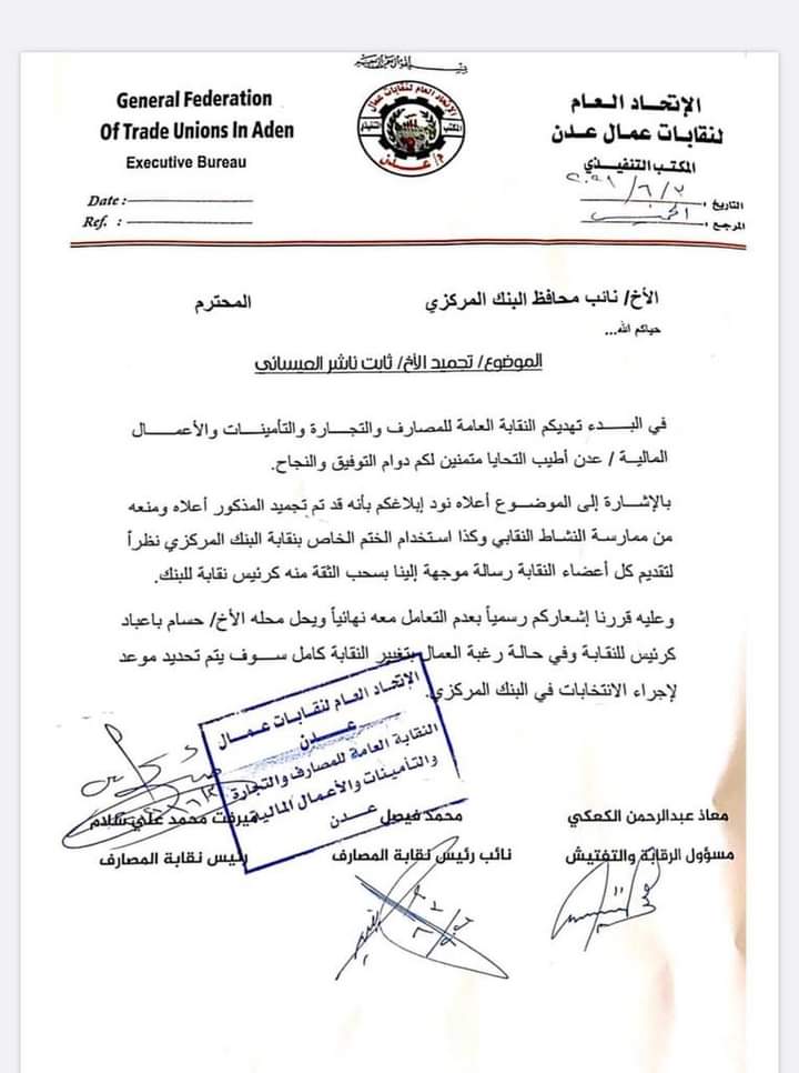 توقعات بانهيار الريال اليمني في مناطق الشرعية