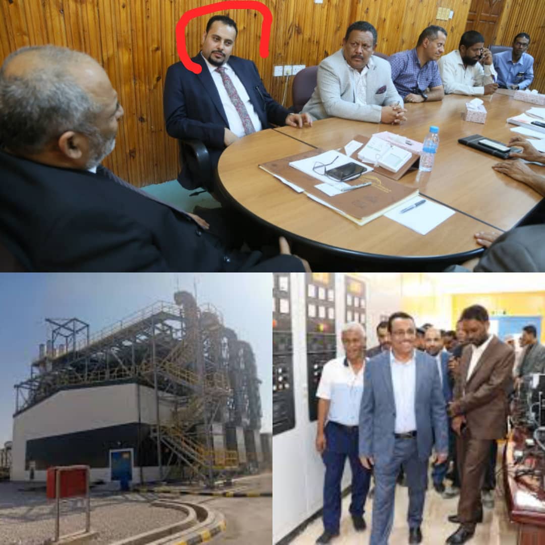حضرموت  : نبش فساد شركة الاهرام طاقة ومطالبات لوزير الكهرباء بتكليف لجنة متخصصين لفحص محطتي توليد سلمتهما الشركة للمحافظة