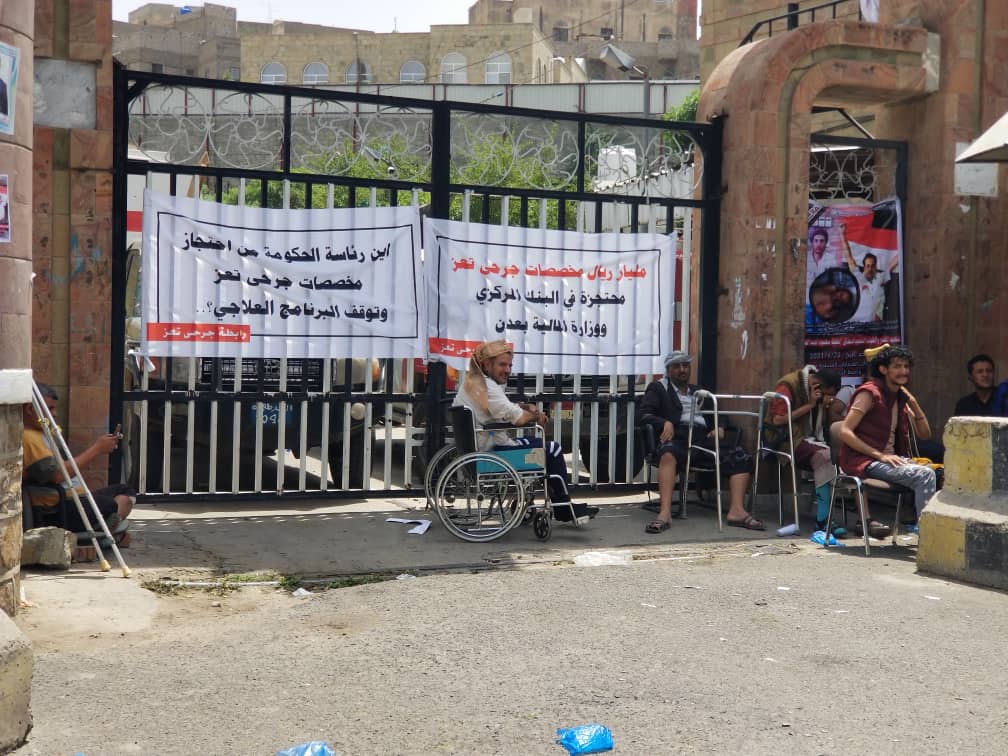 محتجون يغلقون عدد من المكاتب التنفيذية والإيرادية في مدينة تعز ” صور “