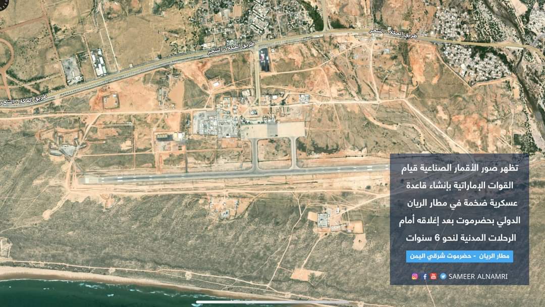الإمارات تنشىء قاعدة عسكرية جديدة تابعه لها في اليمن دون علم حكومة الشرعية ” صور “
