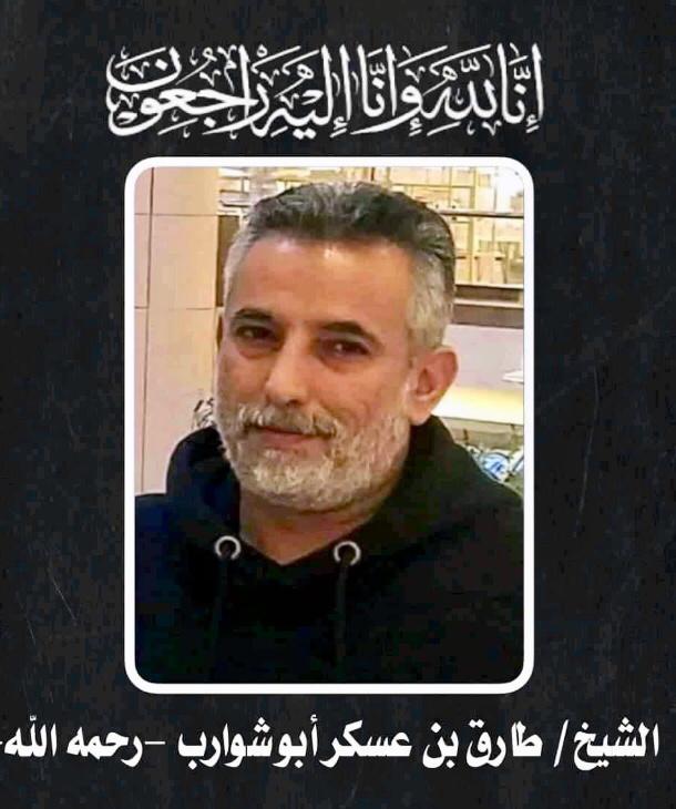 وفاة الشيخ أبو شوارب في العاصمة صنعاء