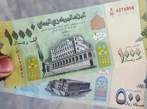 مراقبون يؤكدون : الهدف هو الإطاحة بعملة صنعاء .. بنك عدن يعلن الحرب والحوثيون يردون بقرارت مضادة