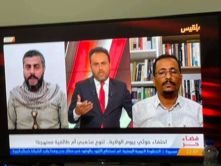 بالفيديو : حوار ساخن على قناة بلقيس بين البخيتي والبكيري على مفهوم الولاية وعيد الغدير