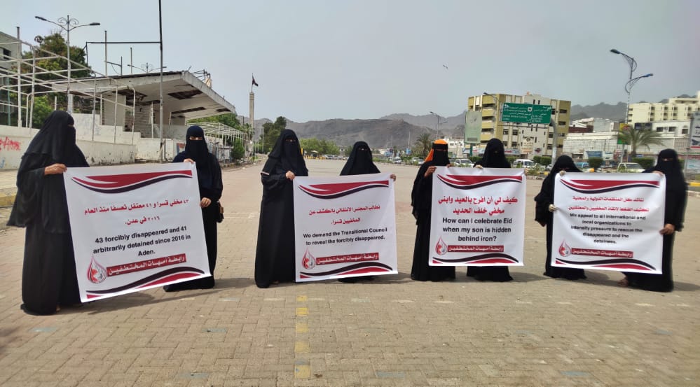 رابطة امهات المختطفين تنفذ وقفة احتجاجية وتدعو الصليب الأحمر إلى زيارة السجون في عدن