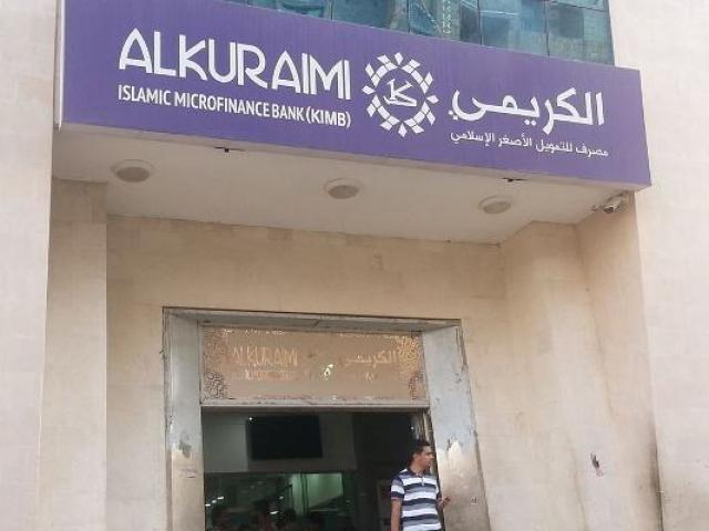 حملة أمنية تغلق بنك الكريمي وعدد من شركات ومحلات الصرافة في مارب