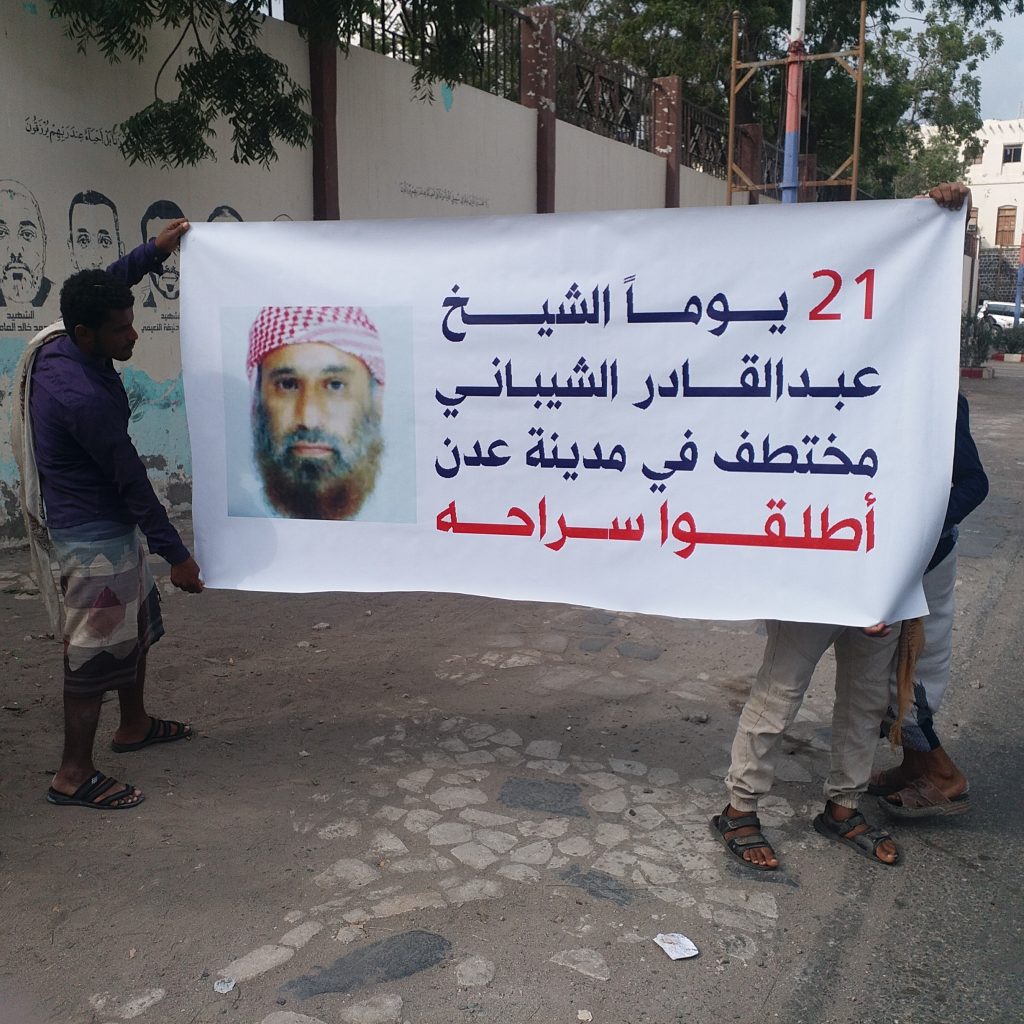أحدثت عملية اختطافه ضجة واسعة .. الإفراج عن الحاج عبدالقادر الشيباني بعد أشهر من الإعتقال في العاصمة عدن