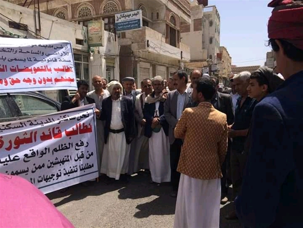 بالصورة : مواطنون في العاصمة صنعاء يبعثون برسالة إلى زعيم الحوثيين لوقف “المتهبشين”