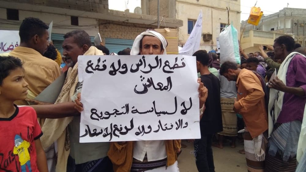 اعتصام مستمر للعسكريين في عدن.. “قطع الراس ولا قطع المعاش”