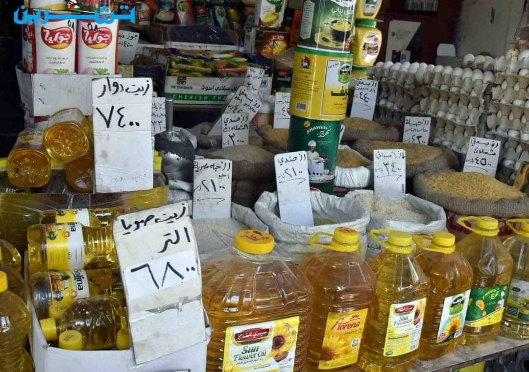 انتشار قائمة مواد غذائية تظهر فرقا كبيرا بين اسعار صنعاء وعدن وتحدث ضجة على وسائل التواصل