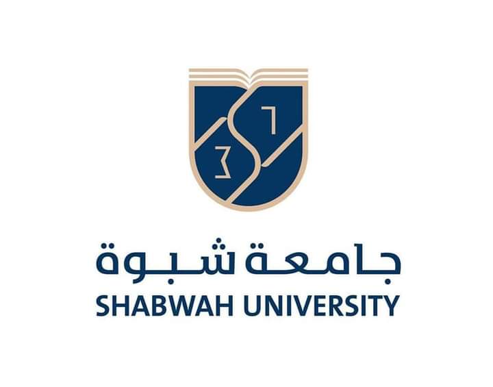 شاهد فضيحة جامعة شبوة “الشرعية” قبل التدشين (صور)