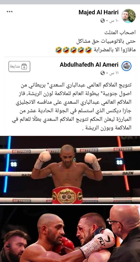 سرقة جنوبية لانجاز بريطاني في أولمبياد طوكيو