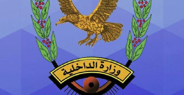 شرطة محافظة إب تكشف عن تفاصيل مصرع أخطر زعيم عصابة تقطع وحرابة في مديرية حبيش