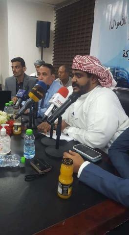 الإعلان عن تأسيس شبكة حوالات موحدة في العاصمة عدن “تفاصيل “
