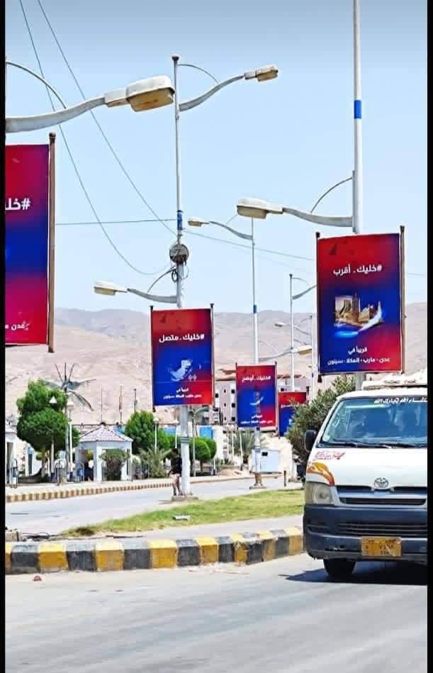 تعرف على خدمات شركة النت والاتصالات الجديدة التي ستنطلق في هذه المحافظات وأول انتقاد لحملاتها الإعلانية