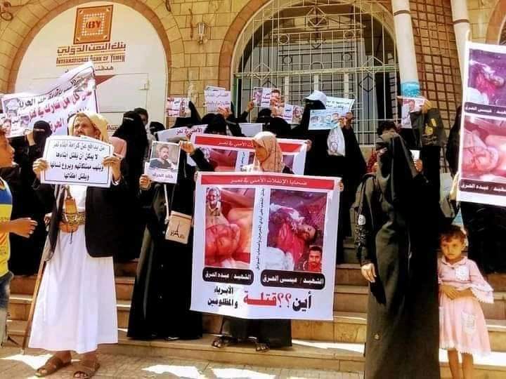 تعز: بيان من أسرة الحرق ضحايا “حاميها حراميها”