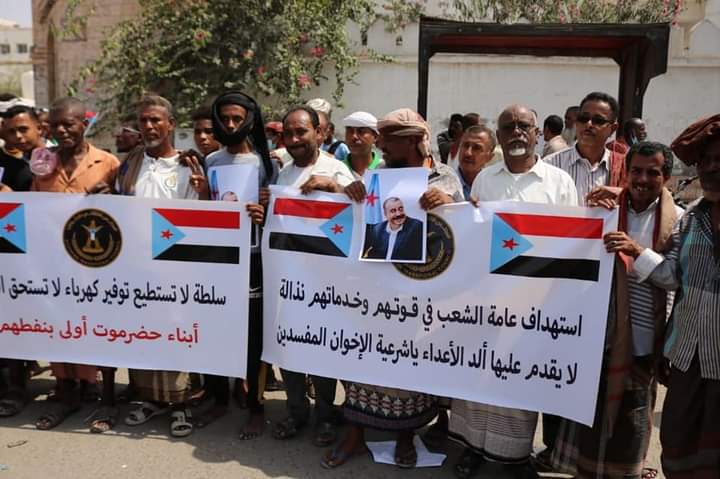 هذا هو موقف “الانتقالي” من الانتفاضة الشعبية في حضرموت