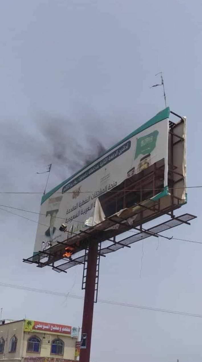 تعليق صحفي جنوبي على إحراق صور بن سلمان وبن زايد في الجنوب
