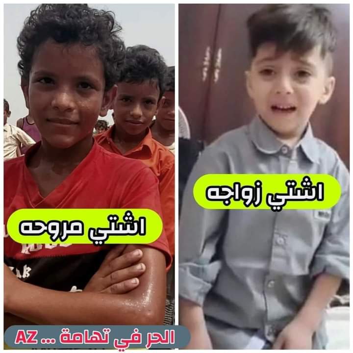 شاهد نموذج حي على نفاق المجتمع اليمني وتمييزه العنصري