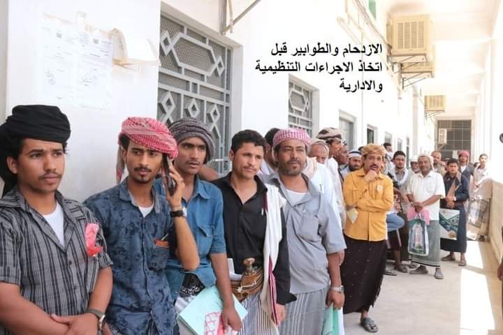 تعرف على آلية استخراج الجواز السريع في مصلحة الهجرة بوادي حضرموت (صور)
