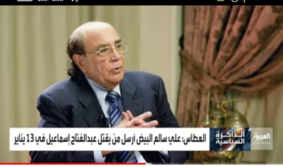 أديبة عربية: العطاس ناعق بوم ونافخ في كير رماد