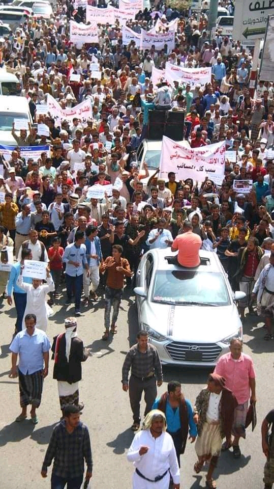 تعز: مسيرة حاشدة تندد بإنهيار العملة وتدهور الأوضاع المعيشية
