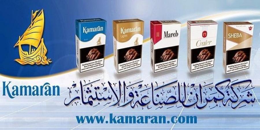 موظفون في شركة كمران يختلسون ملايين الريالات “وثيقة “