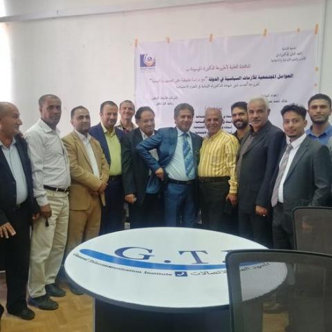 أول يمني يحطم الأرقام القياسية ويحصل على أربع شهادات دكتوراه