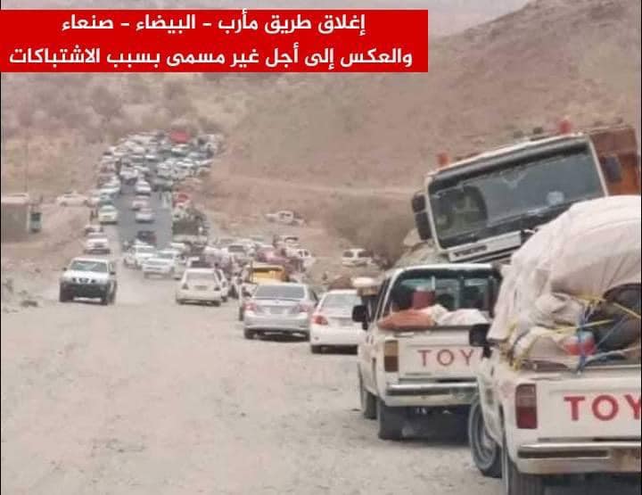 تحذير صارم لكافة المغتربين القادمين من طريق العبر .. هذا مايحدث إلى أجل غير مسمى