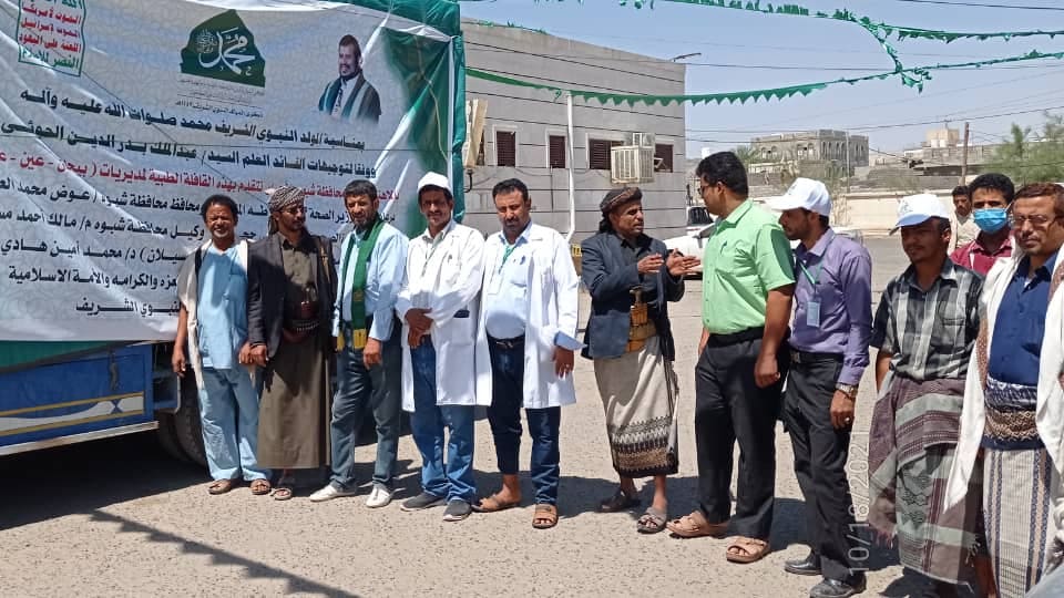 صنعاء تقدم قافلة دوائية لدعم القطاع الصحي في شبوة