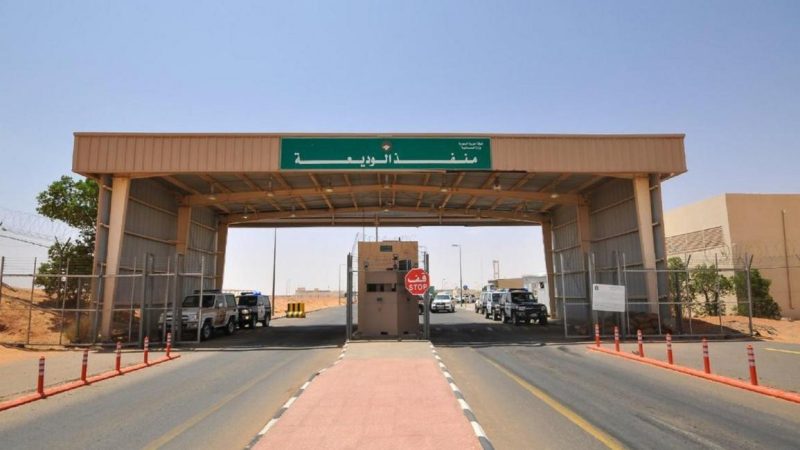 الإعلان عن فتح منفذ الوديعة امام فئة محددة من اليمنيين وهذه هي شروط الدخول الى السعودية