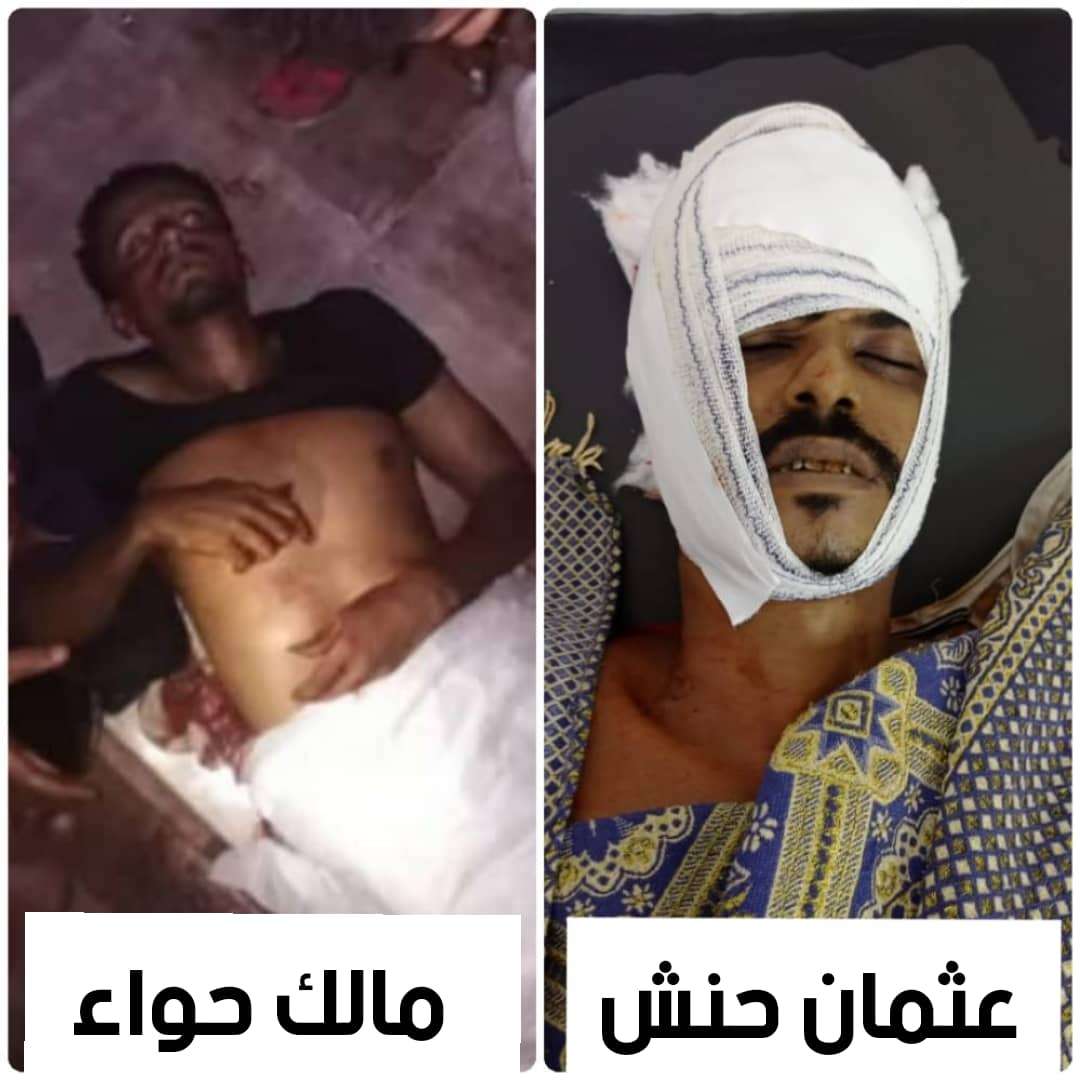 حصيلة أولية لضحايا اشتباكات كريتر (صورة)