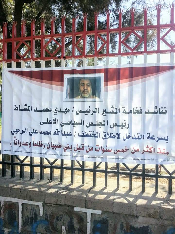 شاهد : شيخ قبلي يعيد إرث بيت الأحمر إلى صنعاء