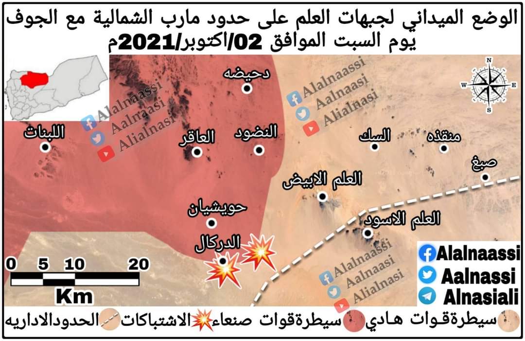 سيطرة الحوثيين مناطق خريطة توضيحية