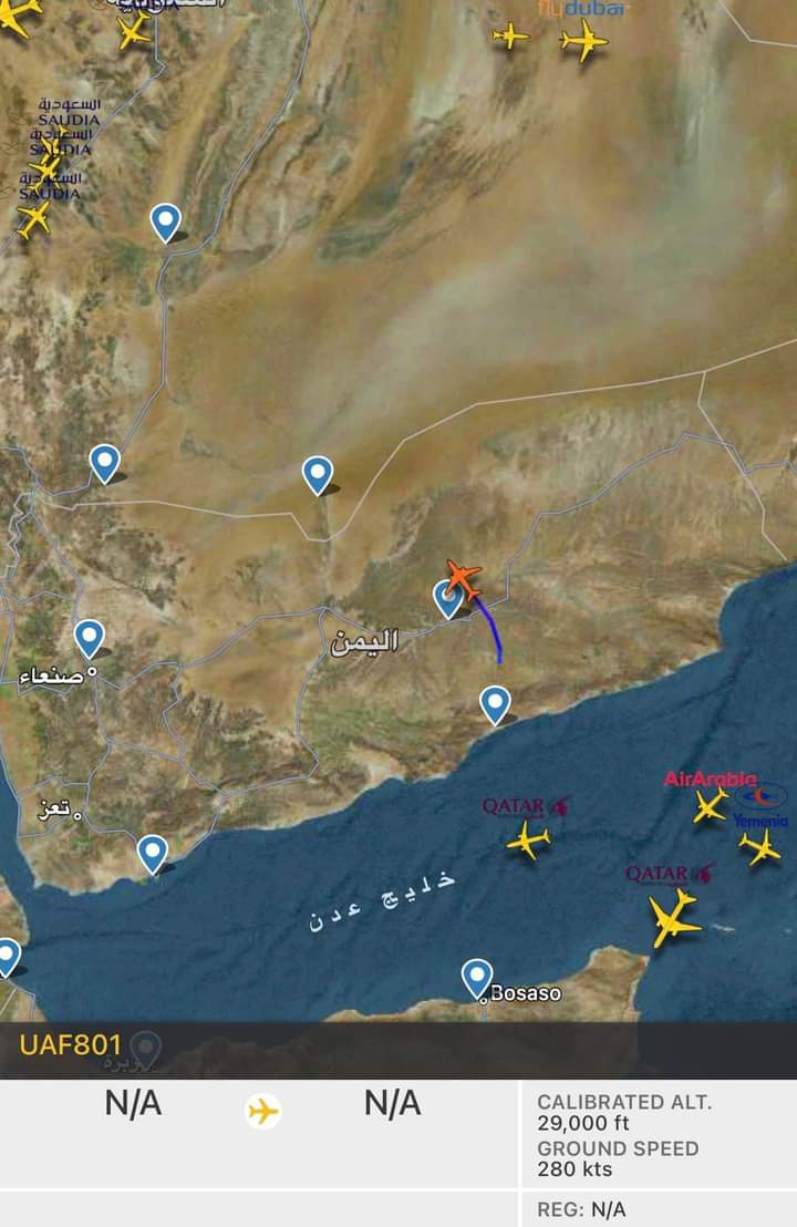 طيران إماراتي وأمريكي يغادر مطار الريان في حضرموت