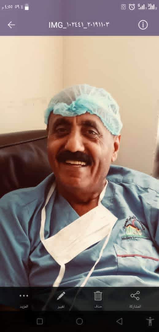 خسارة فادحة في العاصمة صنعاء برحيل واحد من أبرز الأطباء والجراحين اليمنيين