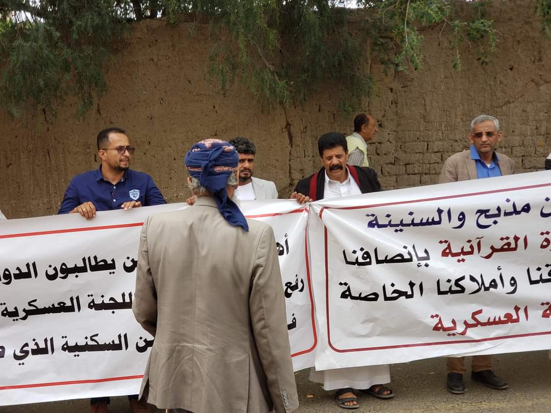 لهذا السبب … مواطنون ينظمون وقفة احتجاجية أمام مبنى مجلس النواب في العاصمة صنعاء ” صور “