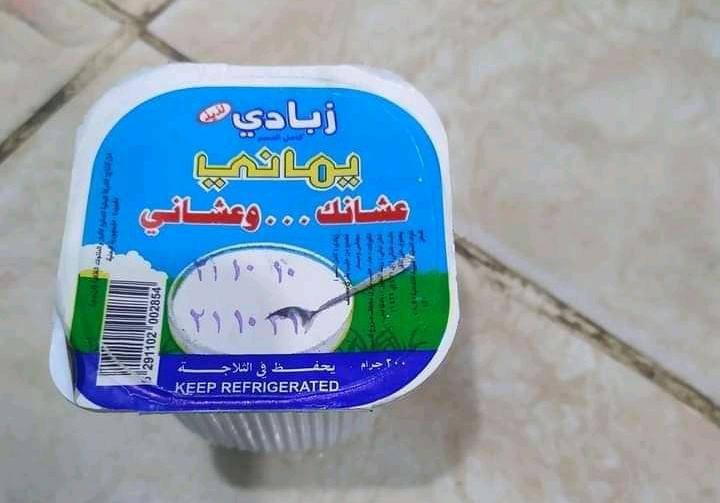 80 حالة تسمم غذائي في المكلا خلال يومين معظهم من الأطفال